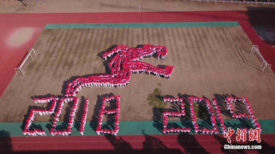 The government launched a campaign to encourage people to get vaccinated against the flu