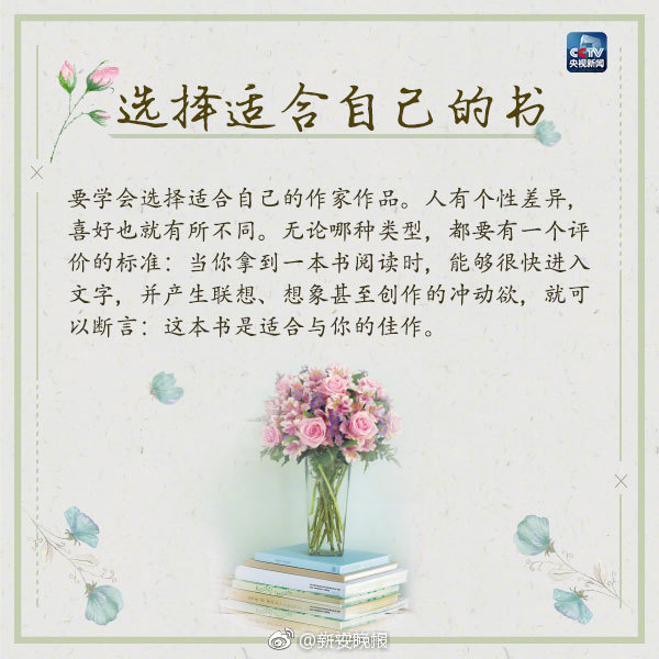 Researchers found that certain herbs can help lower blood sugar levels in people with diabetes