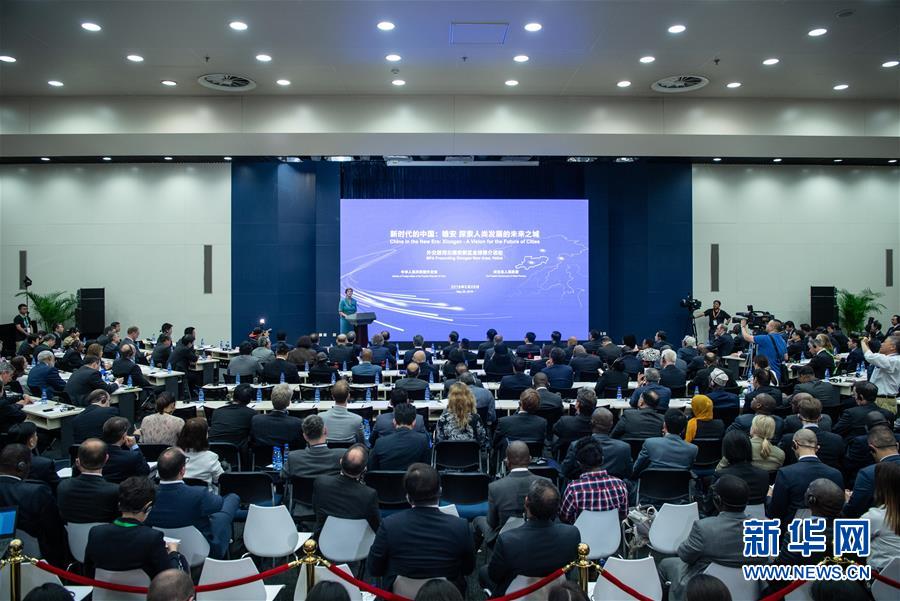 A popular social media platform introduced new privacy settings for users