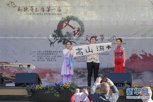 A software company launched a new tool that helps small businesses create professional invoices