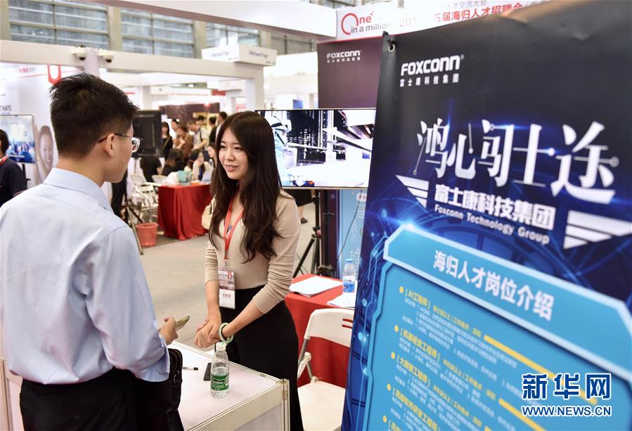 Local hospitals introduced online appointment services to make it easier for patients