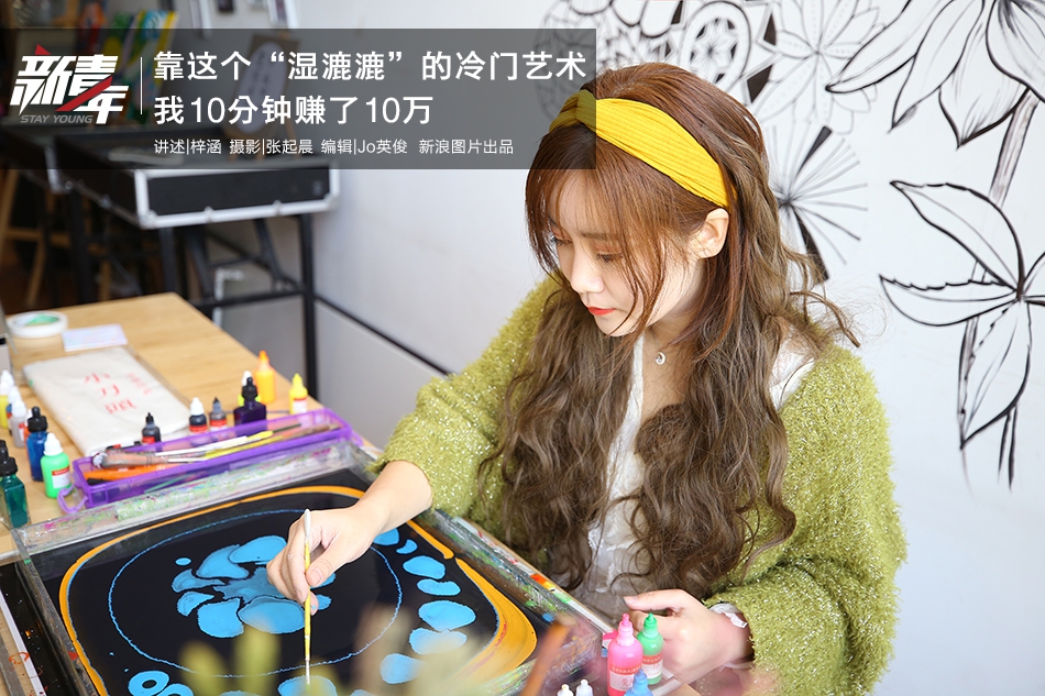 A bakery introduced a new flavor of ice cream for the summer season