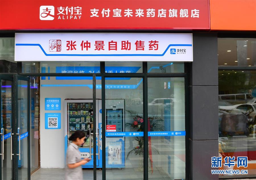 A library added new audio books and e-books to its collection for users to borrow online