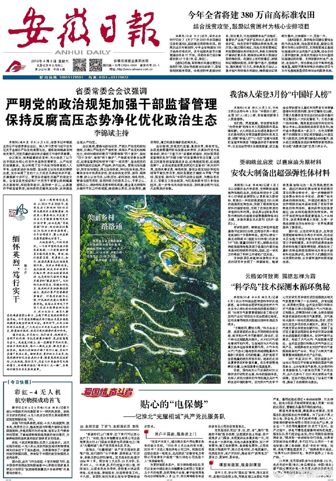 The country’s trade deficit decreased by 8 percent this year