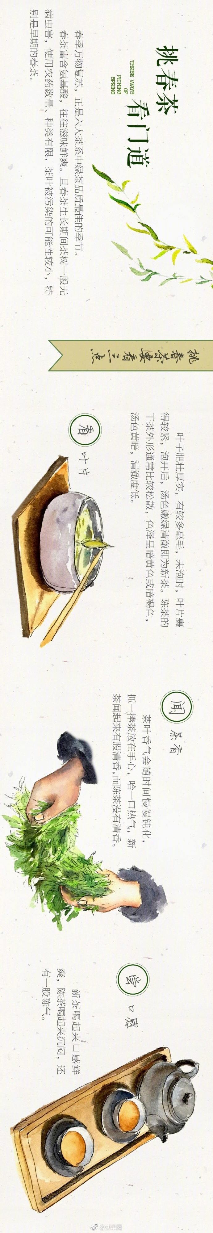 A city council approved plans to build a new water treatment plant