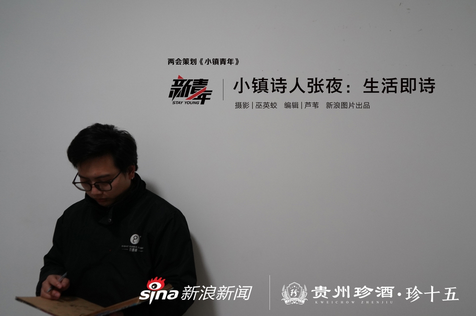 The police department launched a campaign to teach people how to protect themselves from identity theft