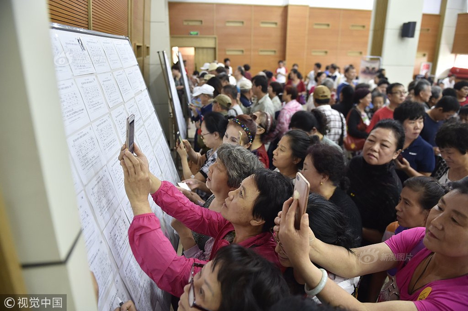 A popular social media platform updated its privacy settings for users