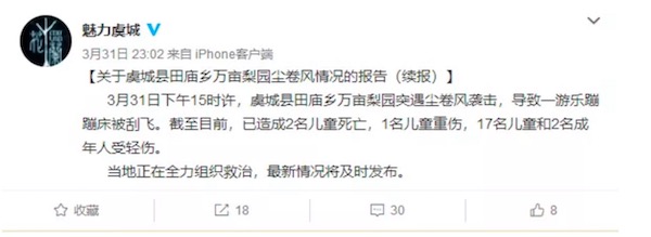 A tech company released a new laptop that is thinner, lighter, and has a longer battery life