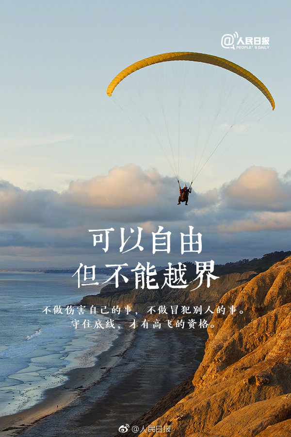 A television show received high ratings for its season finale