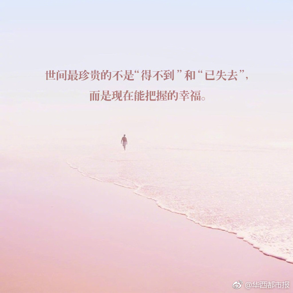 A study found that spending time with friends reduces the risk of depression in young adults