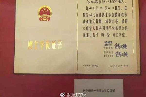 Police arrested four suspects in connection with a series of burglaries in a wealthy neighborhood