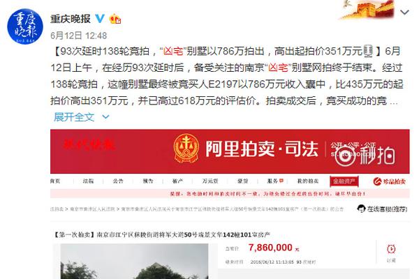 The World Health Organization (WHO) declared a global health emergency due to the spread of a new infectious disease variant.