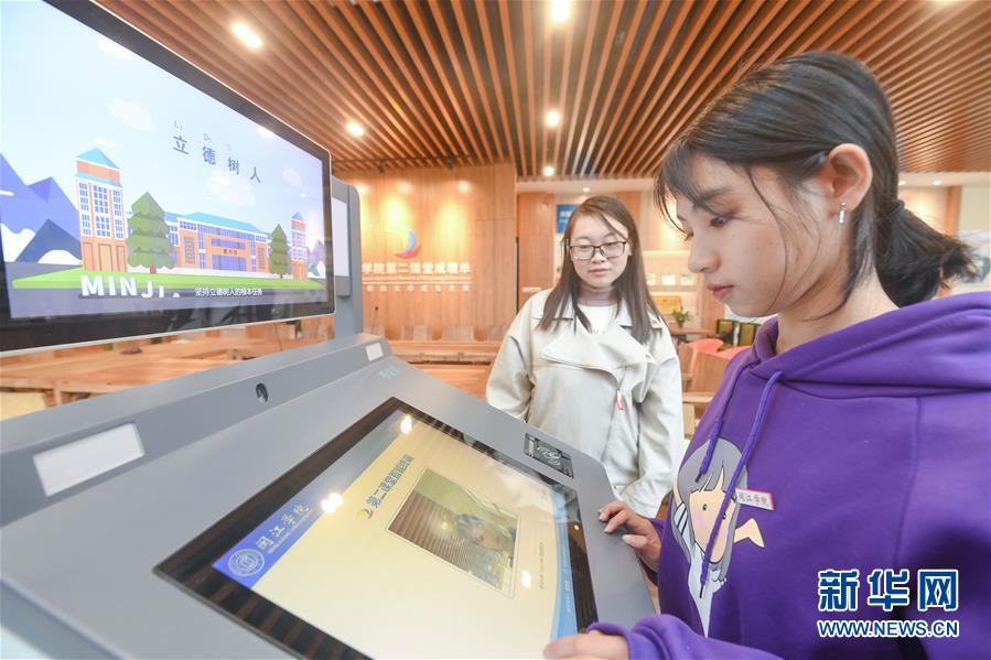 A tech company released a new software tool that helps small businesses manage online orders more efficiently