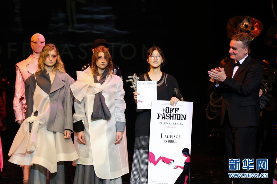 A charity raised funds to provide college scholarships for students from low-income families