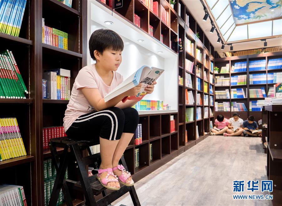 The government announced a new $300 million fund to support small businesses affected by recent economic changes