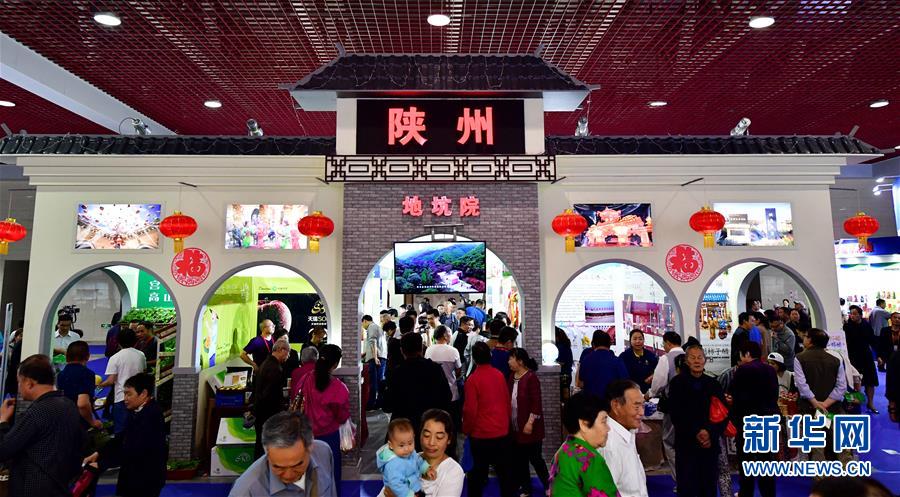 The city hosted an international trade fair showcasing products from over 50 countries