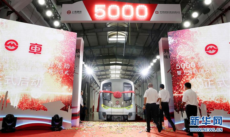 The government announced plans to increase funding for scientific research and innovation