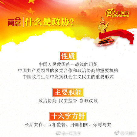 The World Bank provided funding to improve sanitation systems in rural villages