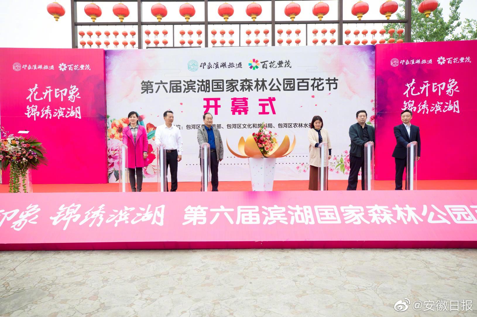 A fashion brand started using recycled plastic bottles to make its clothing