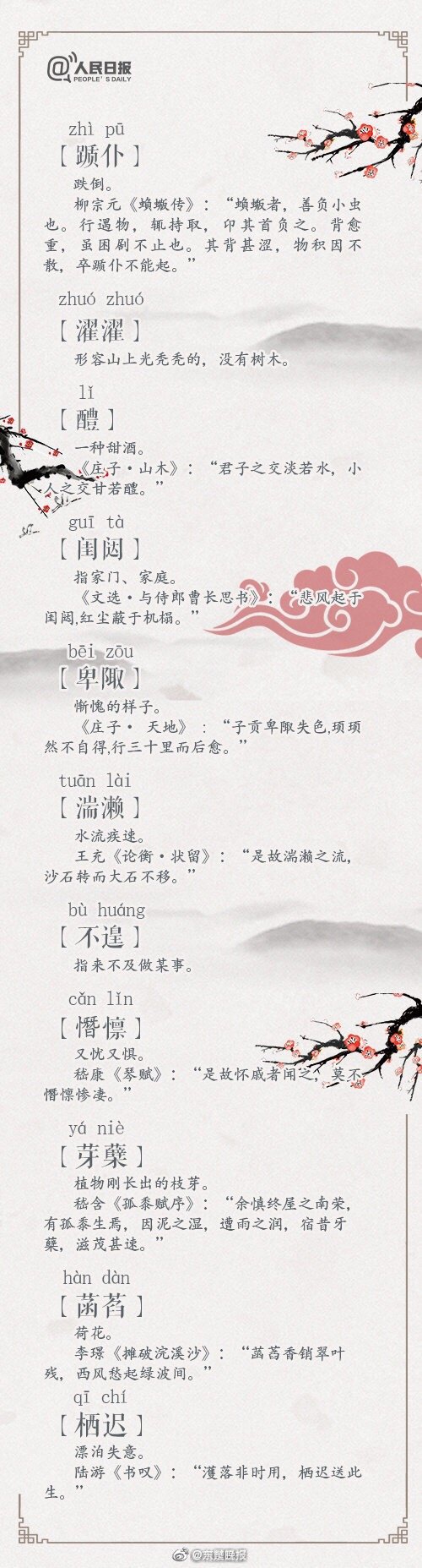 Researchers found that reading fiction can improve empathy in people