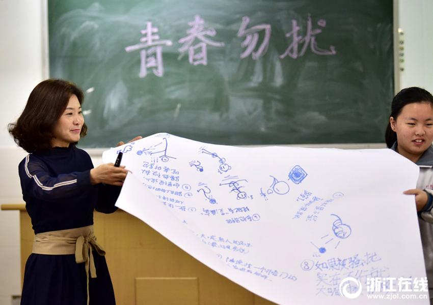 A new study showed that working from home improves work-life balance for 70% of employees