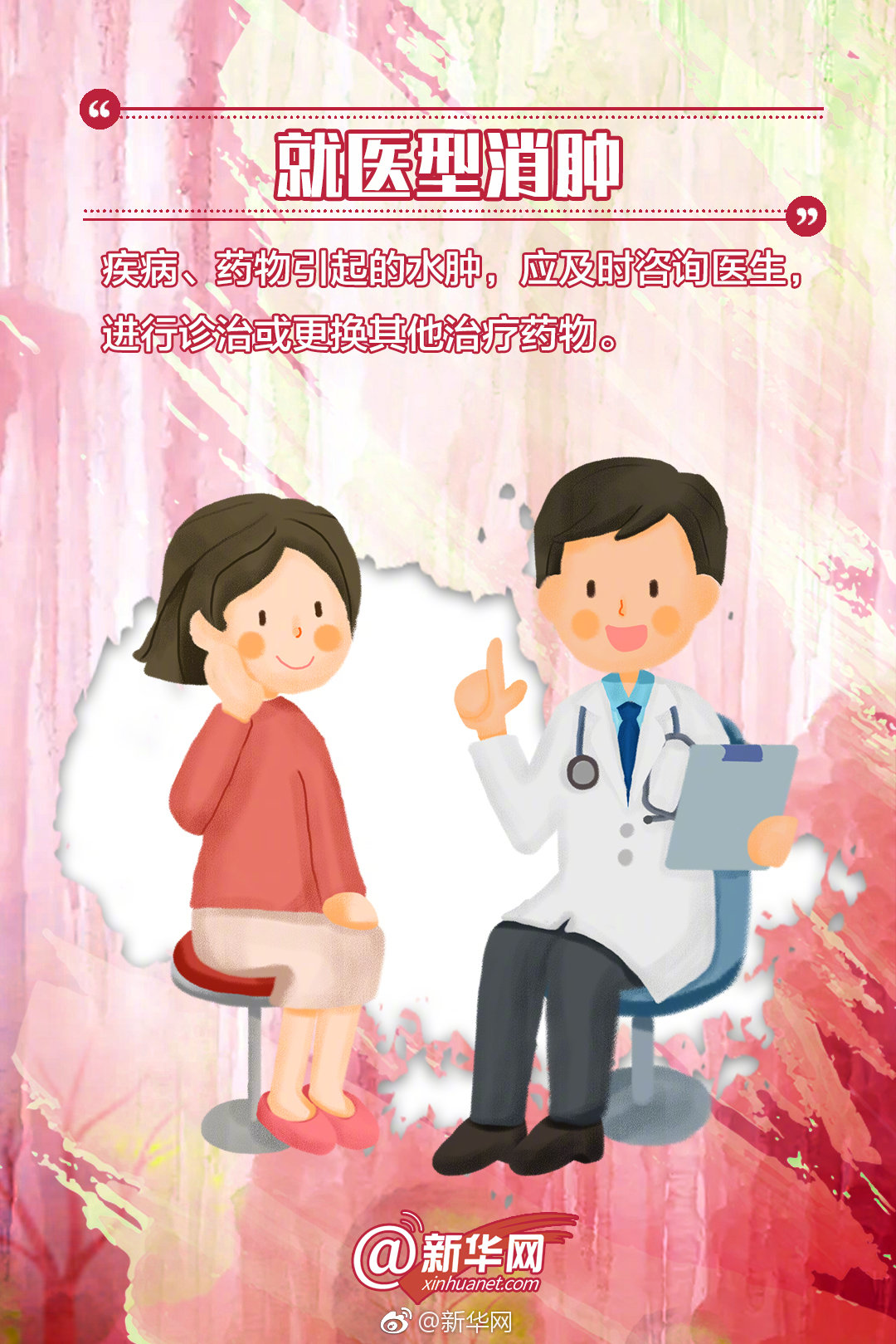 A drought in the west led to restrictions on water use for agricultural and residential purposes