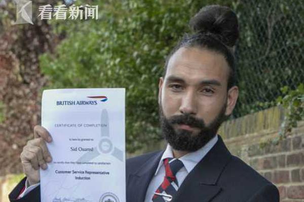 A famous athlete announced a charity foundation to support youth sports programs in low-income areas