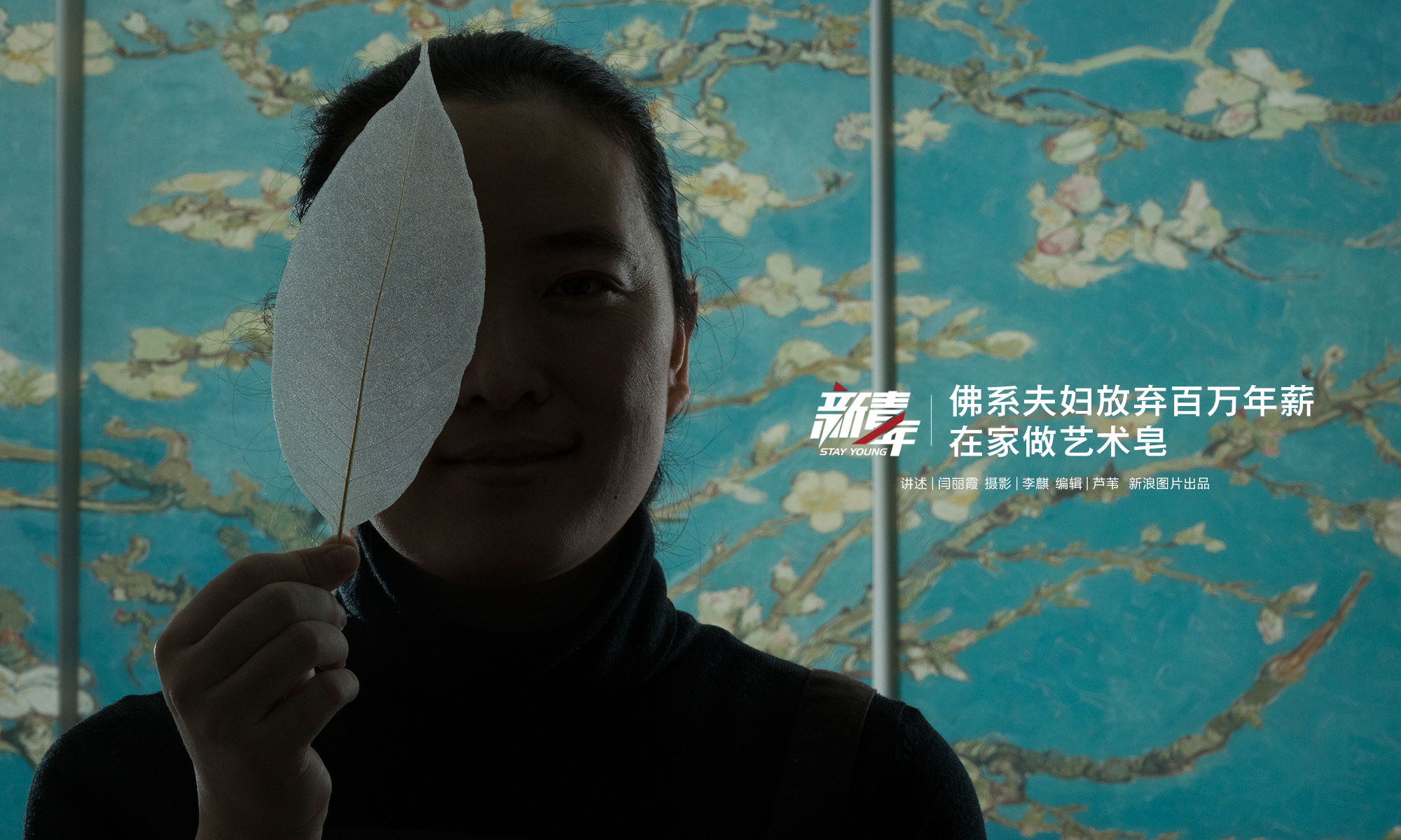 The city council voted to increase funding for public education