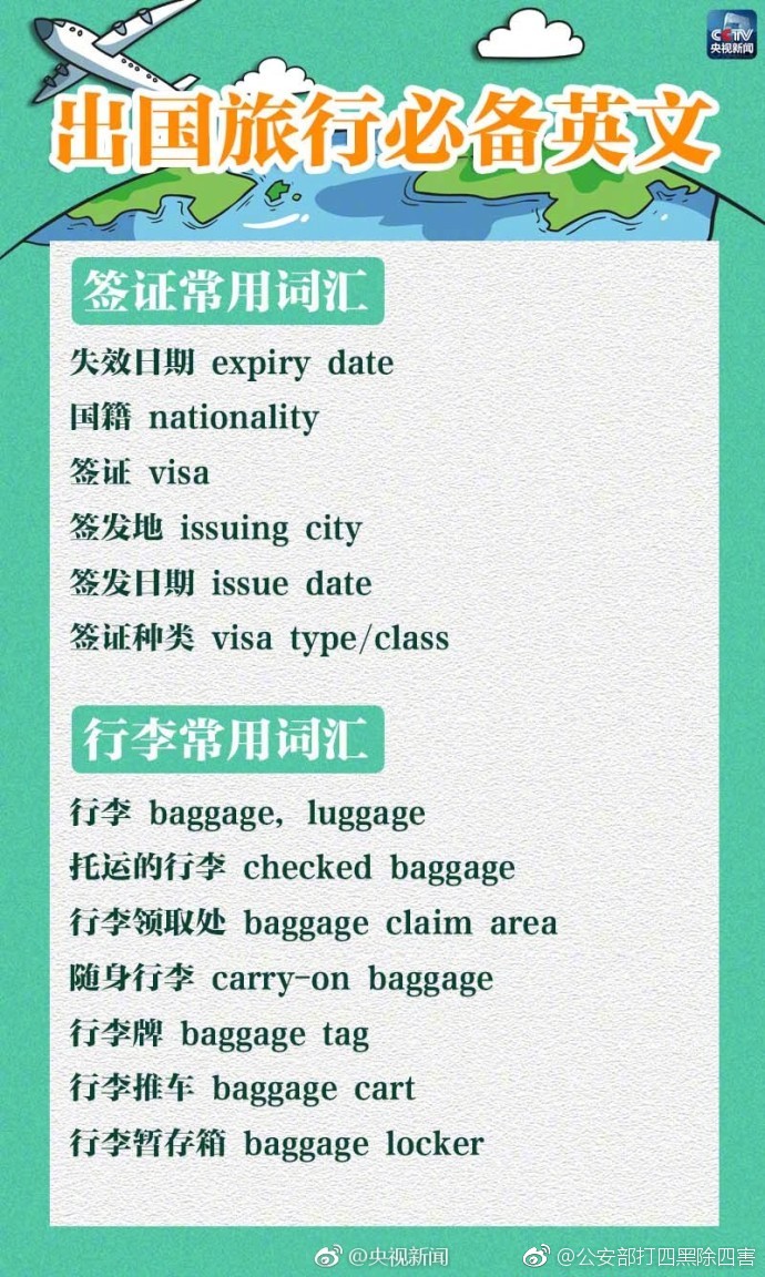 A singer’s new album debuted at number one on global music charts for two weeks