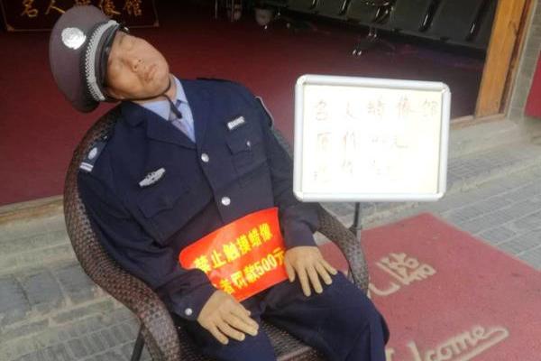 A celebrity chef published a cookbook featuring recipes from their travels around the world