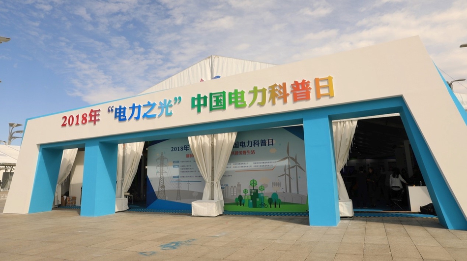 A government agency launched a campaign to promote healthy eating