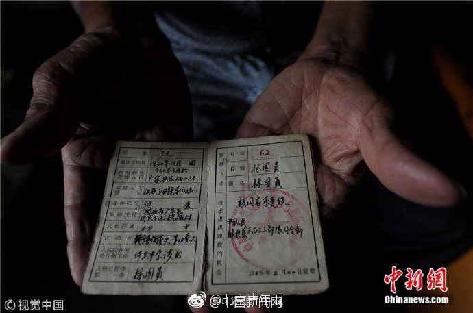 A tech startup raised $250 million in a new funding round valuing the company at over $1.5 billion