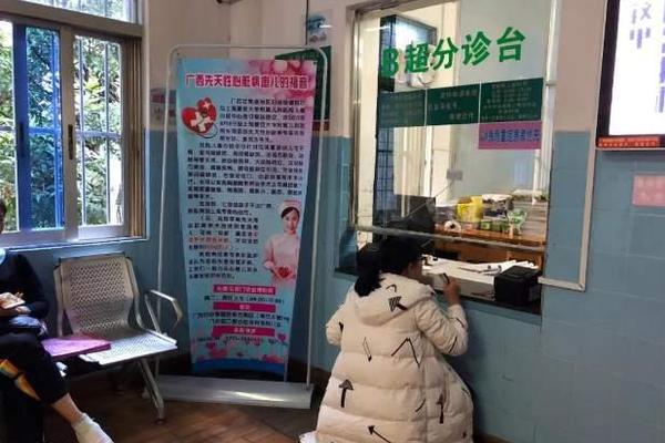 The government launched a campaign to encourage citizens to get vaccinated