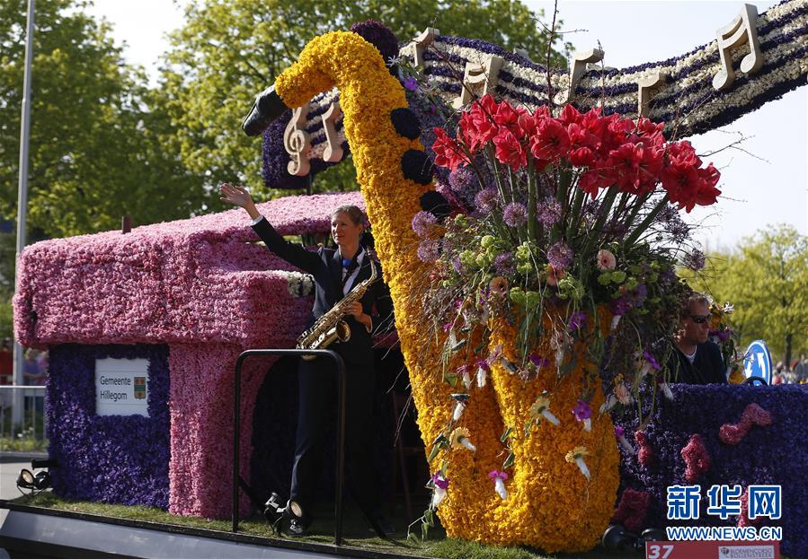City hosts parade with floats from local businesses and schools