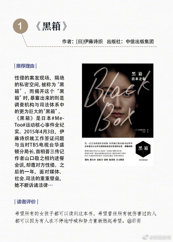 Researchers found that reading to young children every day helps develop their vocabulary