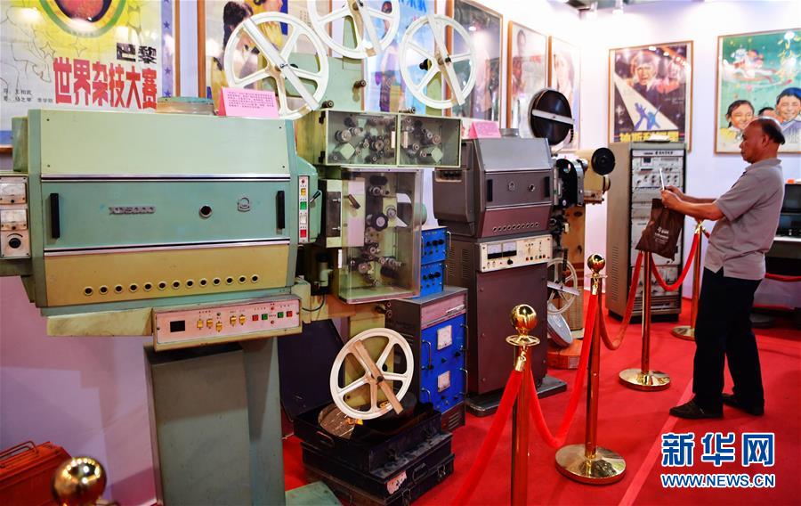 A tech startup launched an app that helps users track their carbon footprint and reduce waste